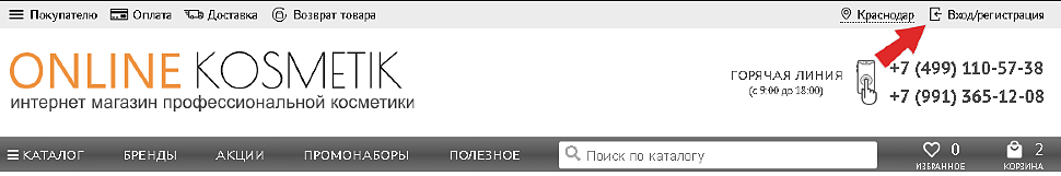 нажмите, чтобы перейти на страницу регистрации нажмите, чтобы перейти на страницу регистрации