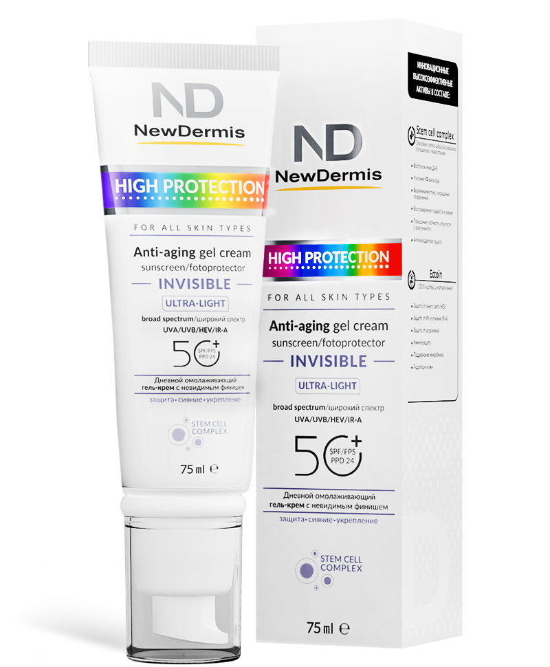 HIGH PROTECTION INVISIBLE — Дневной омолаживающий гель-крем c невидимым финишем SPF 50+ PPD 24,75мл
