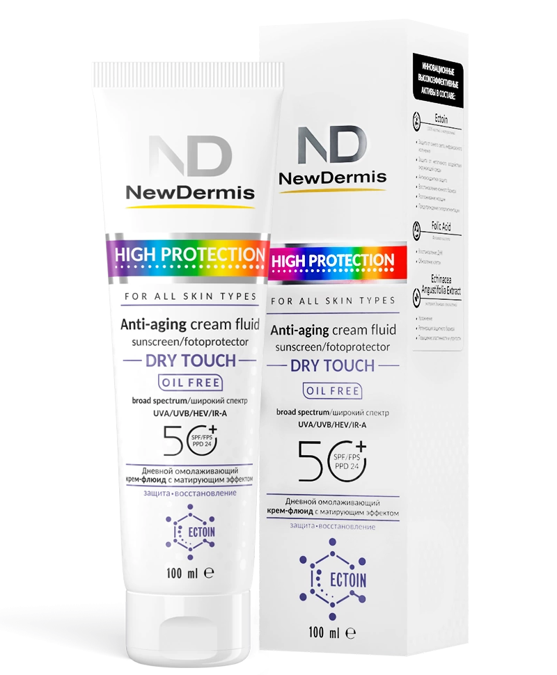 HIGH PROTECTION DRY TOUCH - Дневной омолаживающий крем-флюид c матирующим эффектом
