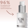 Флюид Nude Perfect Fluide 50 мл.