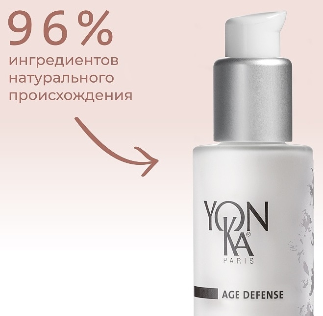 Флюид Nude Perfect Fluide 50 мл.