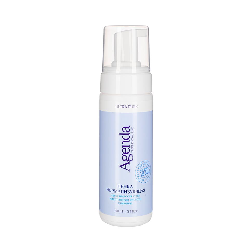 ULTRA PURE PROFESSIONAL LINE Пенка нормализующая, 160 мл