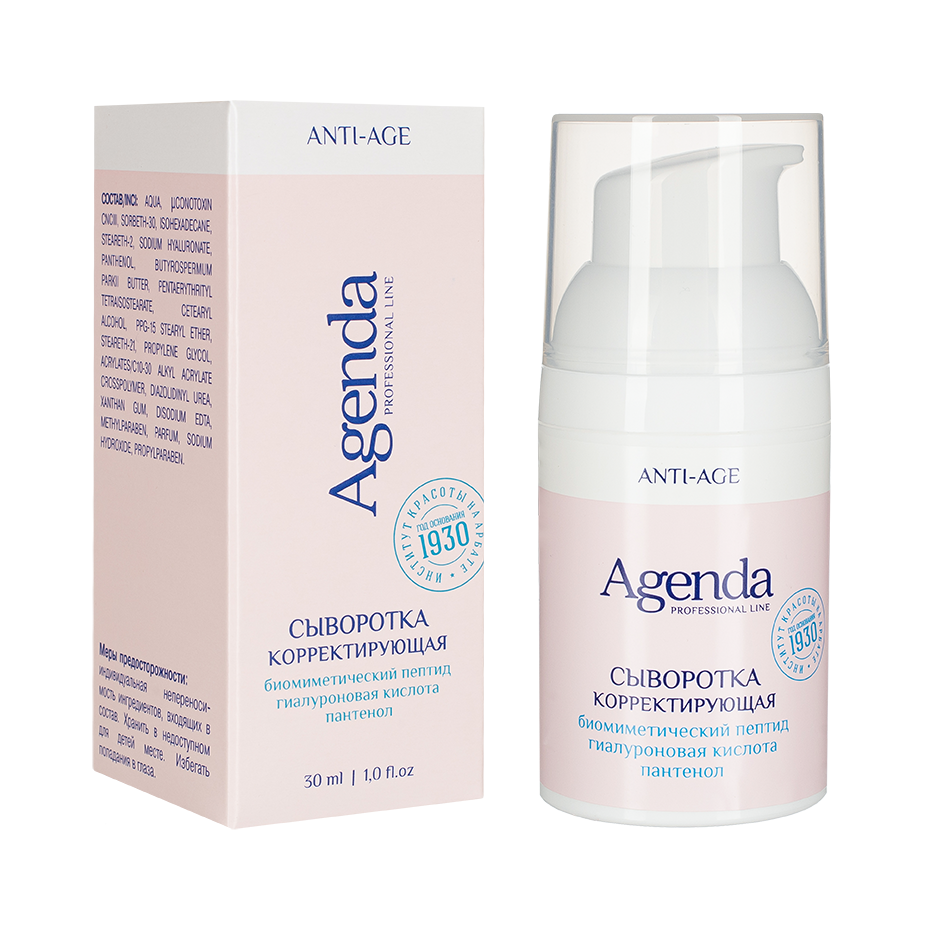 ANTI-AGE Сыворотка корректирующая, 30 мл ANTI-AGE Сыворотка корректирующая, 30 мл