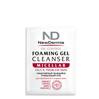 Саше NewDermis OIL CONTROL Мицеллярный очищающий гель для жирной и проблемной кожи, 4мл -1шт