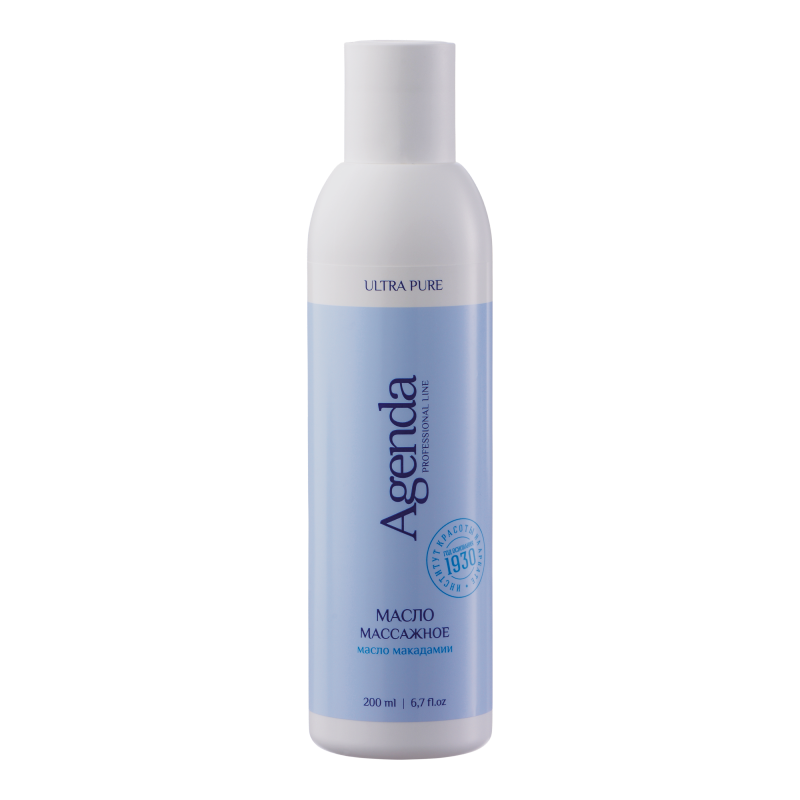 ULTRA PURE PROFESSIONAL LINE Масло массажное, 200мл