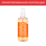 SENSYSES CLEANSER Lightening - Липосомальный лосьон для снятия макияжа, 250 мл