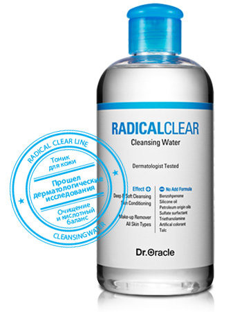 RADICALCLEAR Cleansing Water - Мицелярная вода (260ml) (07.21)