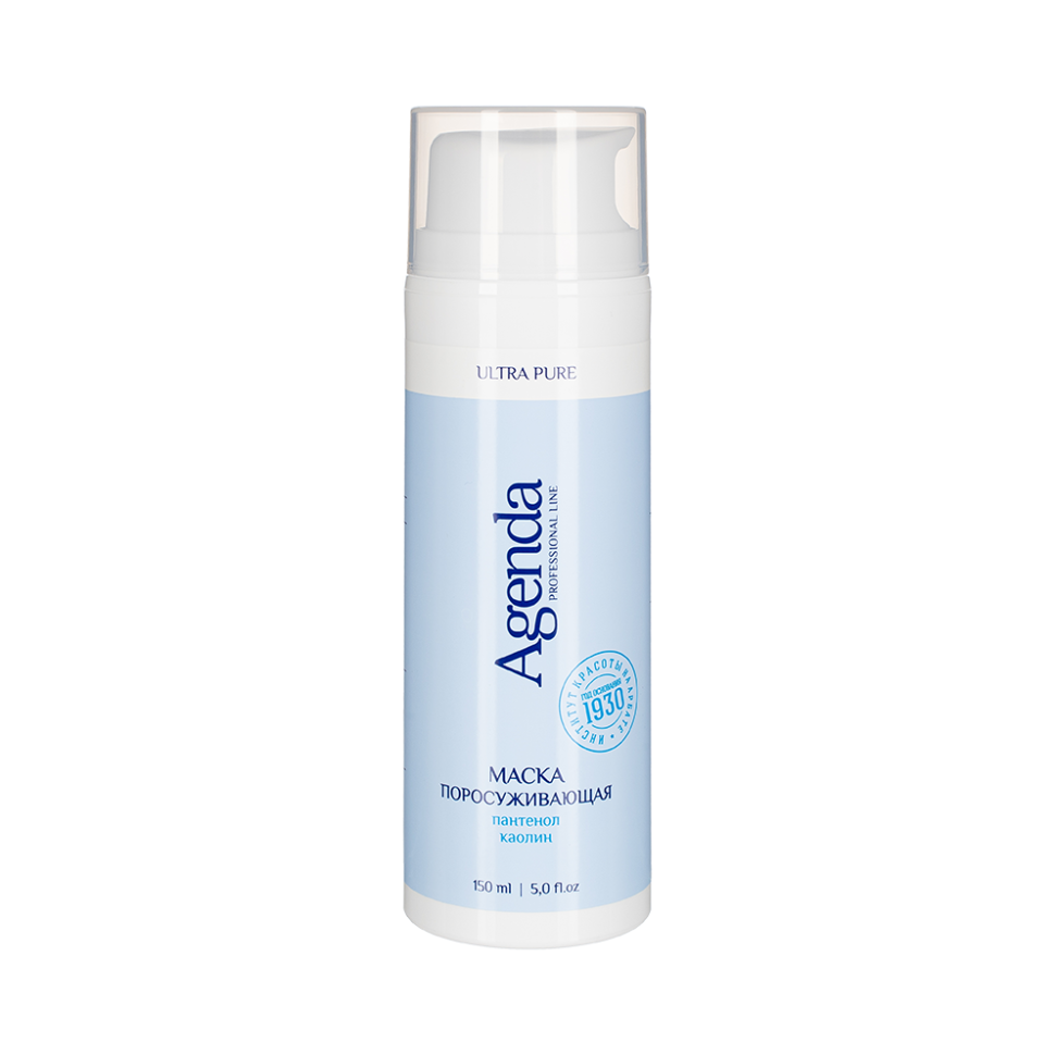 ULTRA PURE Маска поросуживающая, 150 мл