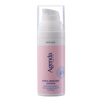 ANTI-AGE HOME LINE Крем-лифтинг дневной, 50 мл