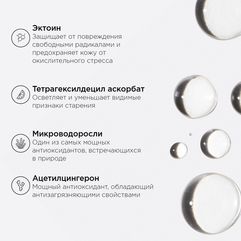 DAILY PREVENTION Protect And Refresh Mist SPF 30 Защитный мист для лица и тела (100 мл)