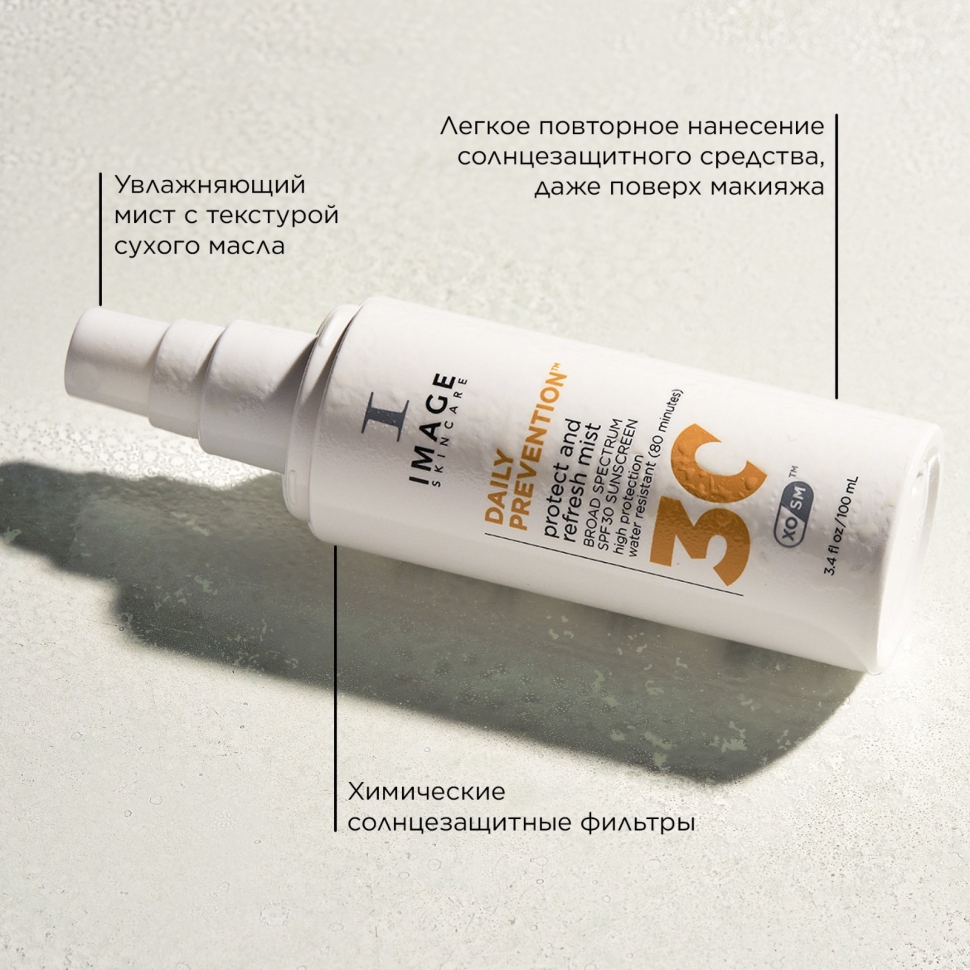 DAILY PREVENTION Protect And Refresh Mist SPF 30 Защитный мист для лица и тела (100 мл)