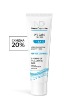 HIA 5 EYE care cream - Крем для кожи вокруг глаз, 30мл СРОК 02.2026