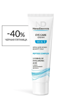 HIA 5 EYE care cream - Крем для кожи вокруг глаз, 30мл СРОК 02.2026