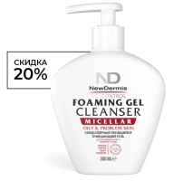 MICELLAR OIL CONTROL - Мицеллярный пенящийся очищающий гель для жирной и проблемной кожи, 300 мл СРОК 03.2026