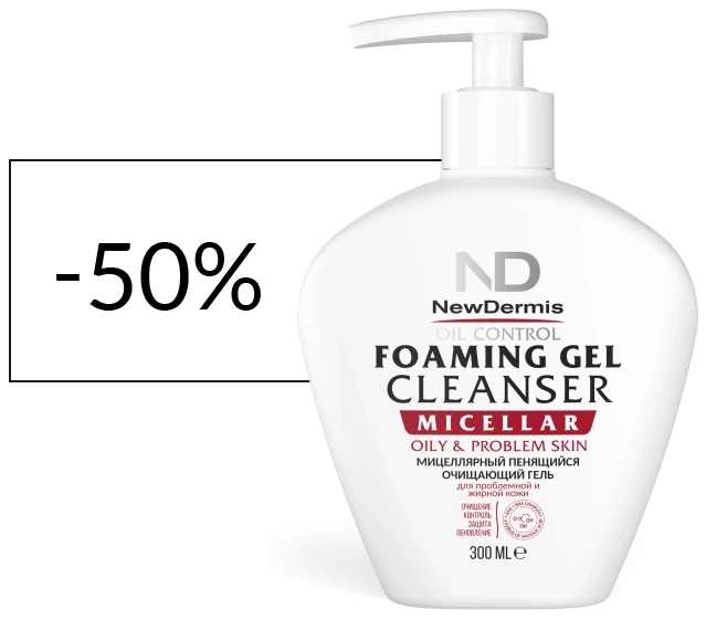 MICELLAR OIL CONTROL - Мицеллярный пенящийся очищающий гель для жирной и проблемной кожи, 300 мл СРОК 03.2026