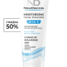 HIA 5 MOISTURIZING FACIAL EMULSION - Увлажняющая эмульсия для лица, 75 мл Срок 10.2025 