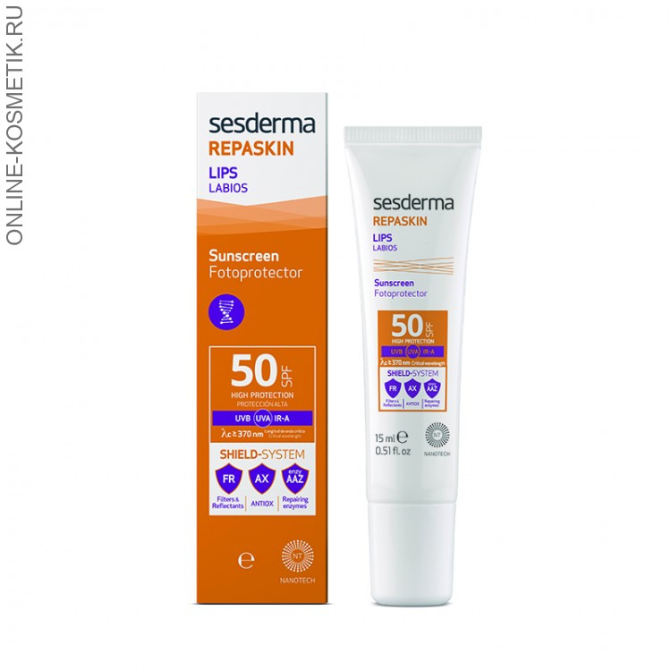 Repaskin Lips SPF50 - Средство для губ солнцезащитное СЗФ50, 15мл