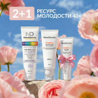 2+1 НАБОР «РЕСУРС МОЛОДОСТИ 40+» 