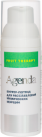 FRUIT THERAPY Бустер-пептид для расслабления мимических морщин 50мл