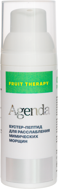FRUIT THERAPY Бустер-пептид для расслабления мимических морщин 50мл