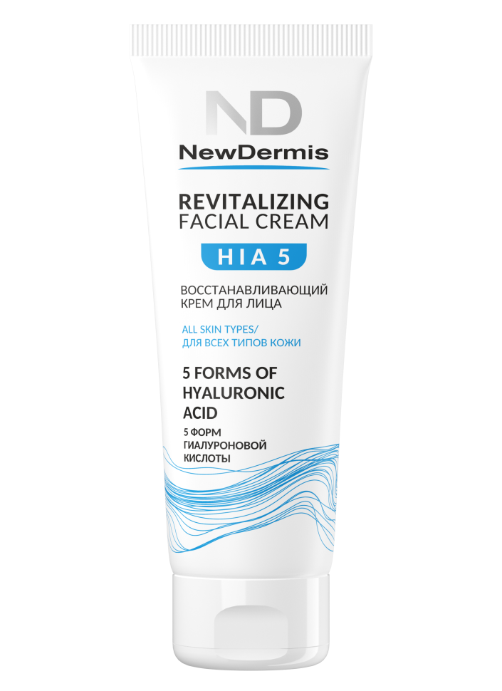 HIA 5 REVITALIZING FACIAL CREAM - Восстанавливающий крем для лица, 75 мл.