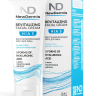 HIA 5 REVITALIZING FACIAL CREAM - Восстанавливающий крем для лица, 75 мл.