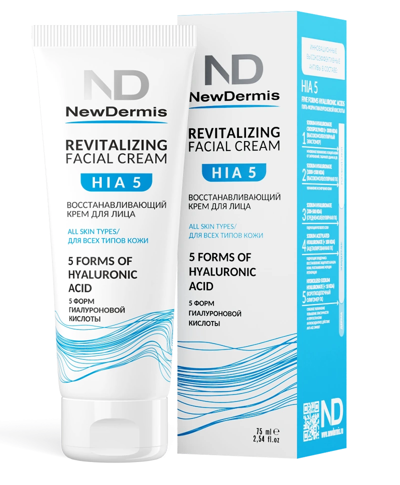 HIA 5 REVITALIZING FACIAL CREAM - Восстанавливающий крем для лица, 75 мл.