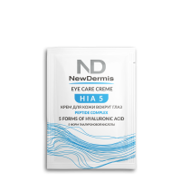 Саше NewDermis EYE CARE CREME Крем для кожи вокруг глаз , 2мл - 1шт
