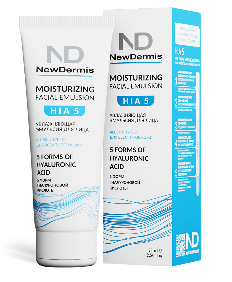 HIA 5 MOISTURIZING FACIAL EMULSION - Увлажняющая эмульсия для лица, 75 мл