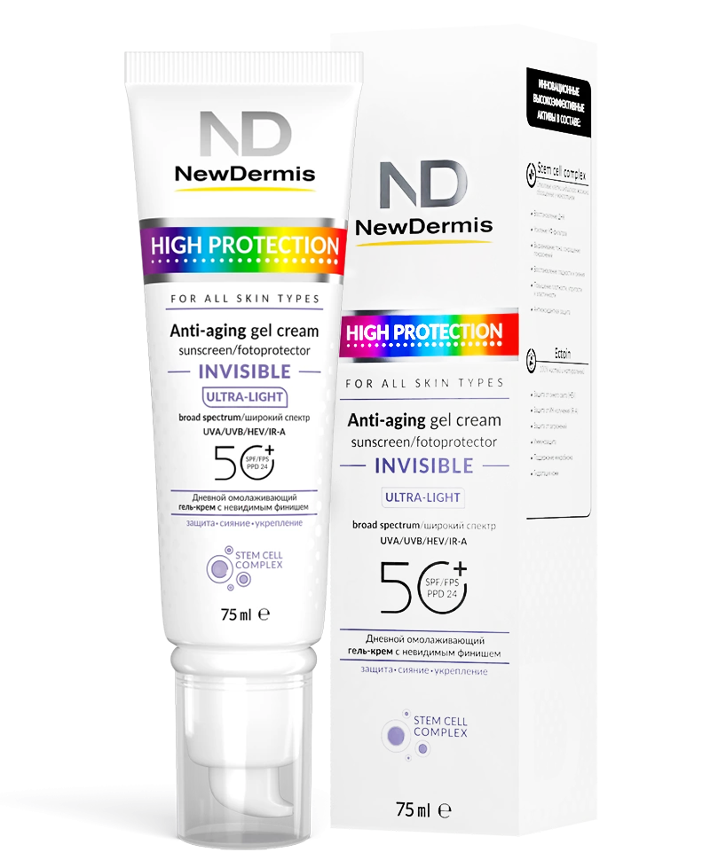 HIGH PROTECTION INVISIBLE — Дневной омолаживающий гель-крем c невидимым финишем SPF 50+ PPD 75мл