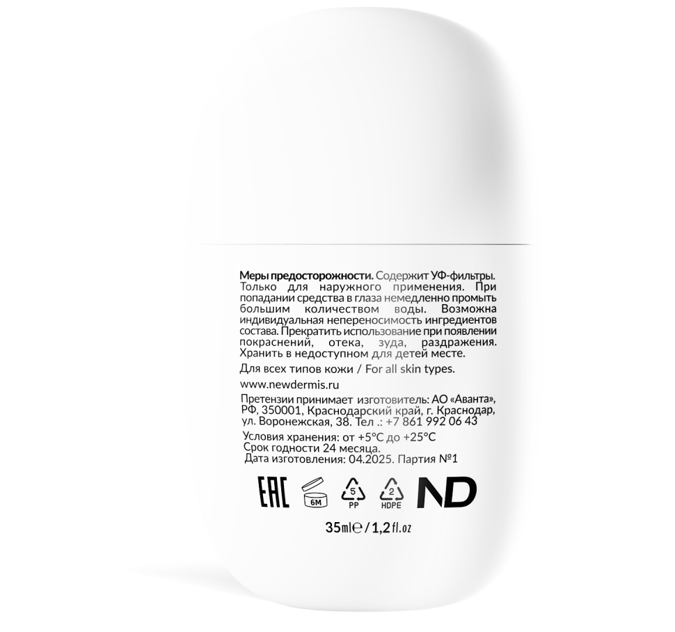 HIGH PROTECTION REGULAR moistruizing fluid – увлажняющий флюид SPF 50+ PPD20, 30 мл