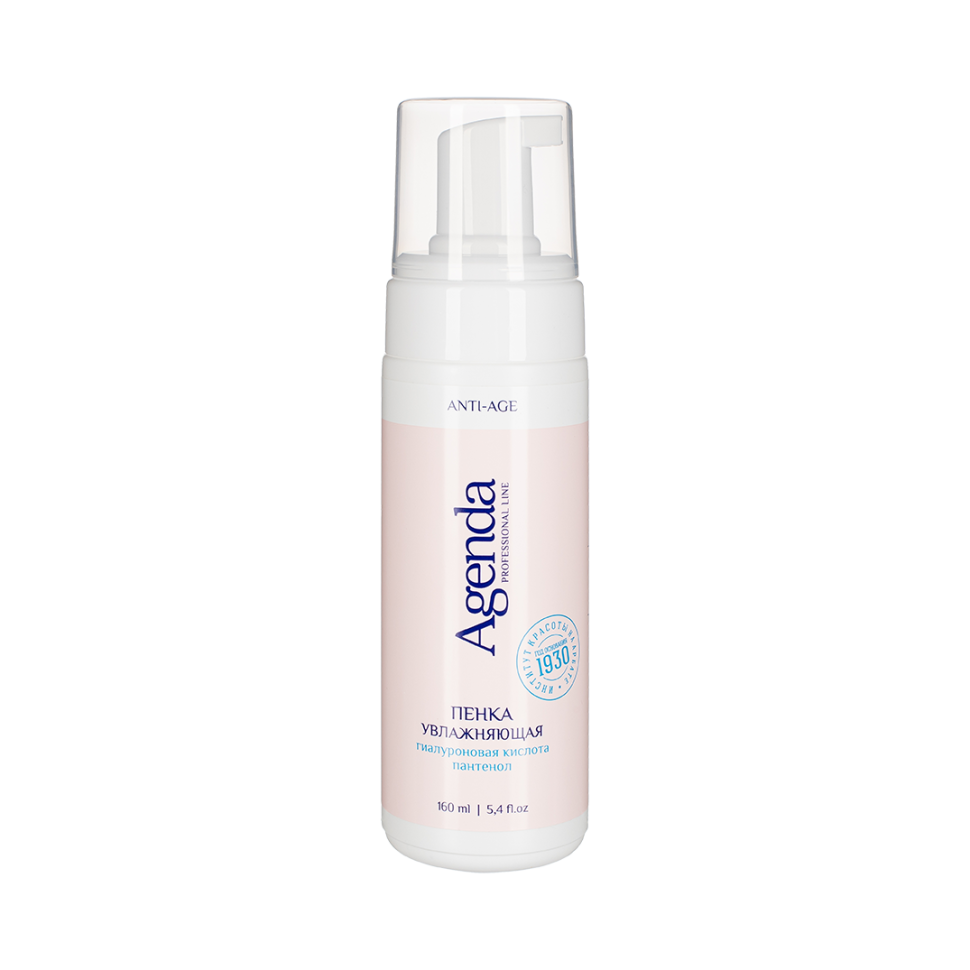 ANTI-AGE PROFESSIONAL LINE Пенка увлажняющая, 160 мл [M]