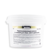 Маска Клюквенная маска для лица,шеи и деколь 350гр (КосмоТ)