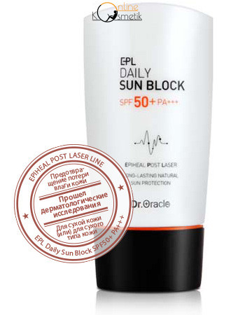 EPL Daily Sun Block SPF50+ PA+++ - Ежедневный солнцезащитный крем SPF50+ (50мл) срок 08/2021