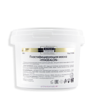 Маска пласт.&quot;HYASEALON&quot; 360гр (КосмоТ)