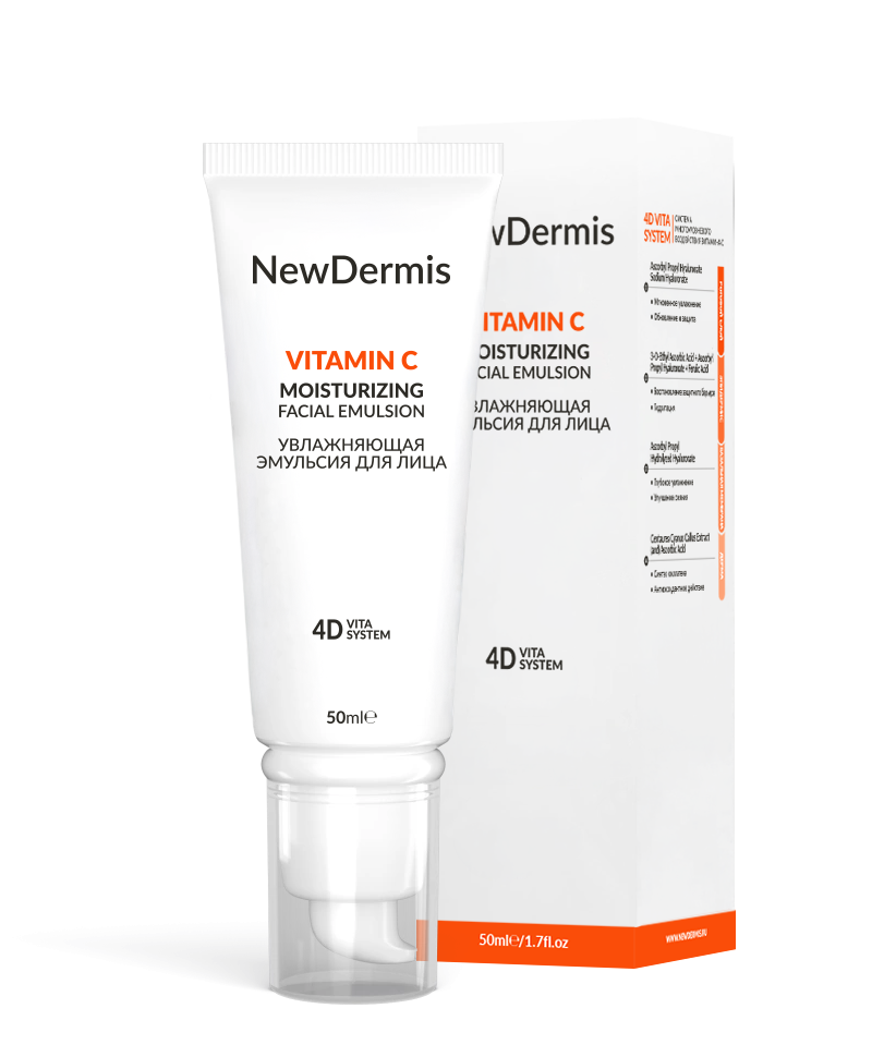 VITAMIN C - moisturizing facial emulsion увлажняющая эмульсия для лица, 50мл