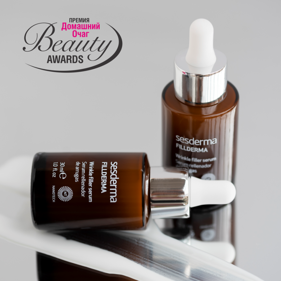 FILLDERMA SERUM Сыворотка для заполнения всех типов морщин «FILLDERMA»