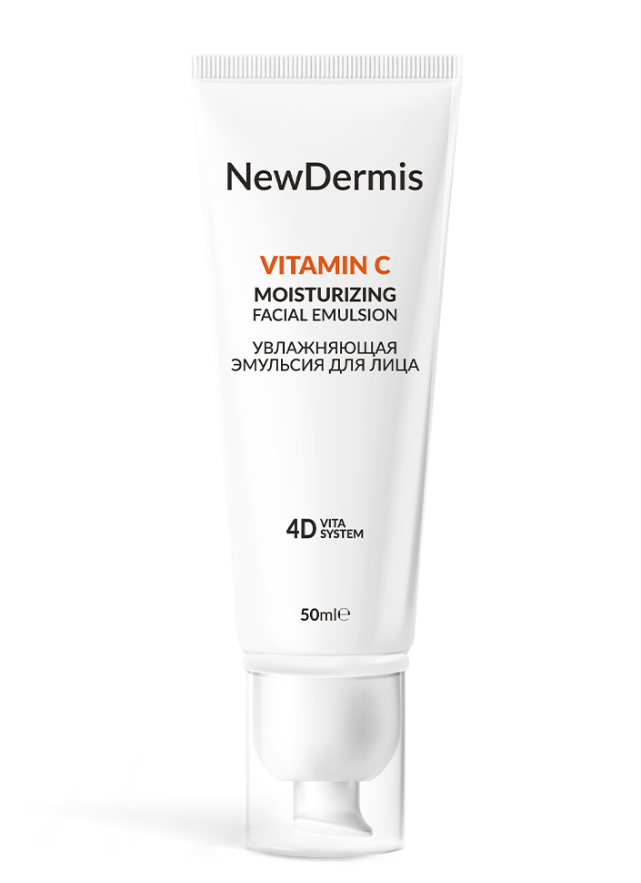 VITAMIN C - moisturizing facial emulsion увлажняющая эмульсия для лица, 50мл 