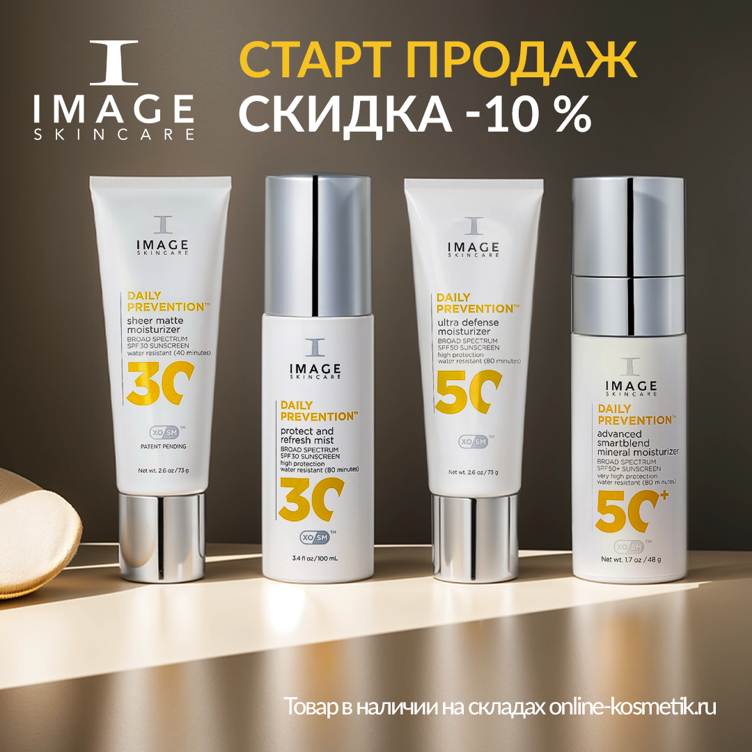НОВИНКИ IMAGE SKINCARE DAILY PREVENTION! Расширение коллекции Prevention+