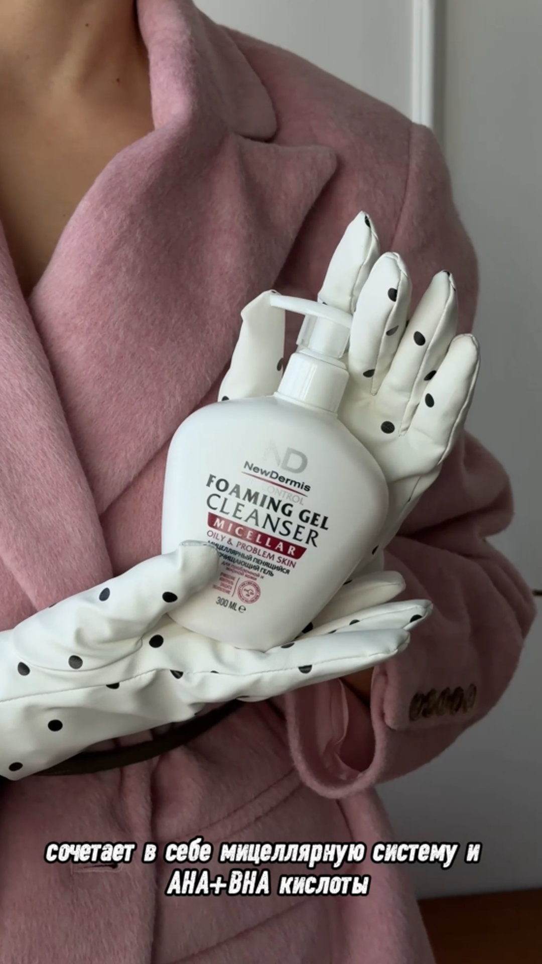 story overlay preview