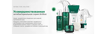 ANTIBAC